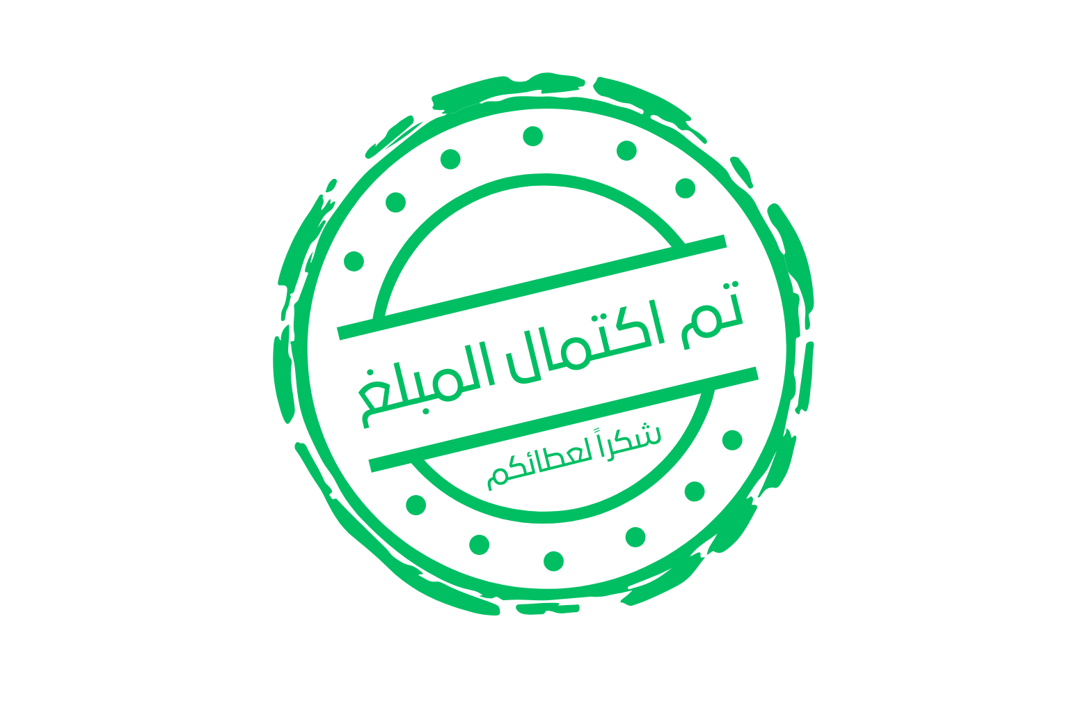 بطاقة أعمال