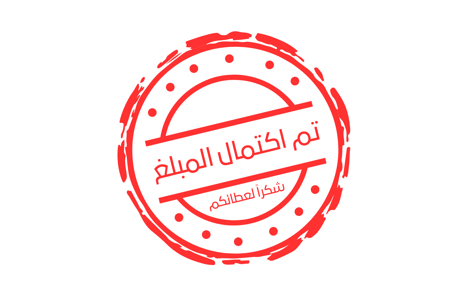 بطاقة أعمال
